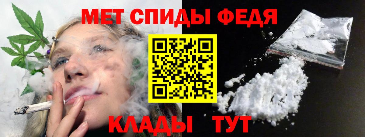 Ачинск  Amphetamine Розовый  Вход с VPN 