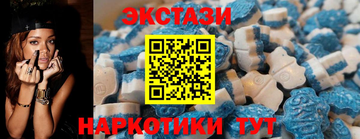 Экстази бентли Ачинск