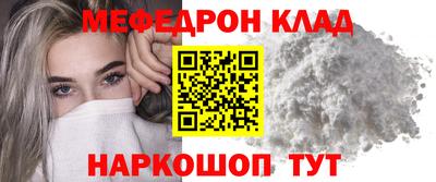MESCALINE Бугуруслан