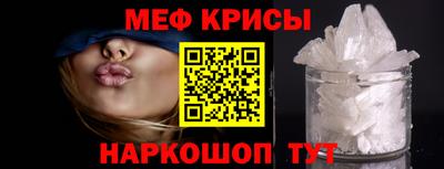 MESCALINE Бугуруслан