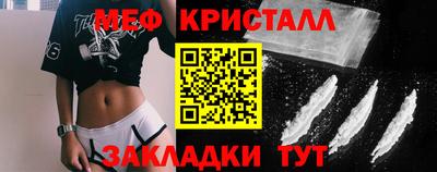 MESCALINE Бугуруслан