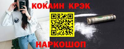 MESCALINE Бугуруслан
