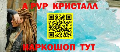 apvp Будённовск
