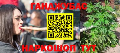 MESCALINE Бугуруслан