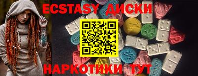 MESCALINE Бугуруслан