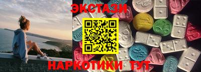 тгк Бузулук