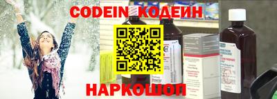MESCALINE Бугуруслан