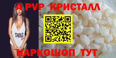 apvp Будённовск