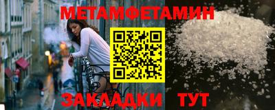 тгк Бузулук