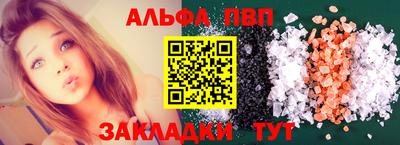 apvp Будённовск