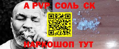 apvp Будённовск