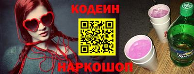 MESCALINE Бугуруслан