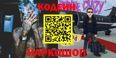 MESCALINE Бугуруслан