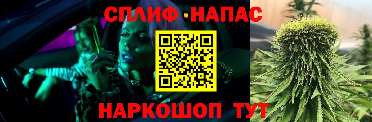 Марихуана сатива  Бошки марихуана планчик  Вход с VPN  Ачинск 
